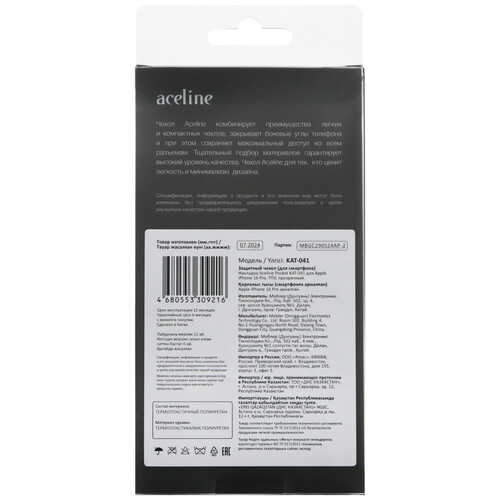 Купить Накладка  Aceline Pocket для Apple iPhone 16 Pro прозрачный  9113691. Характеристики, отзывы и цены в Донецке