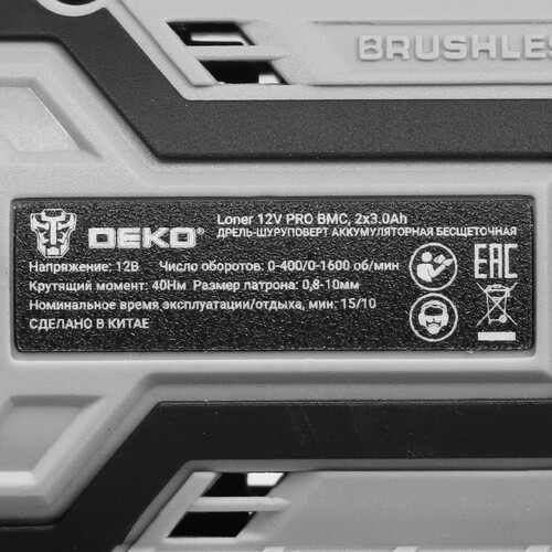 Купить Дрель-шуруповерт DEKO Loner 12V PRO  5463224. Характеристики, отзывы и цены в Донецке