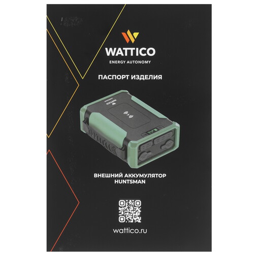Купить Портативная зарядная станция WATTICO Huntsman зеленый  5624253. Характеристики, отзывы и цены в Донецке