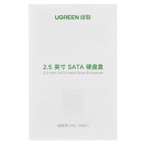 Купить 2.5", SATA Внешний бокс Ugreen CM471  5408803. Характеристики, отзывы и цены в Донецке