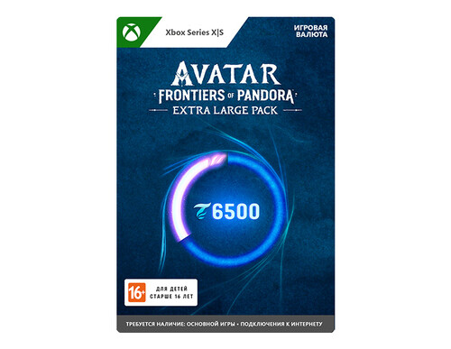 Купить Игровая валюта Avatar: Frontiers of Pandora Extra Large Pack  6500 tokens  5488206. Характеристики, отзывы и цены в Донецке