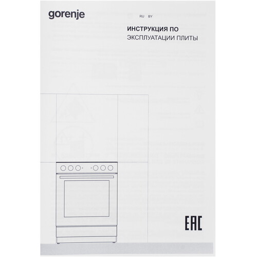 Купить Электрическая плита Gorenje GEC5A20SG серебристый  9291479. Характеристики, отзывы и цены в Донецке
