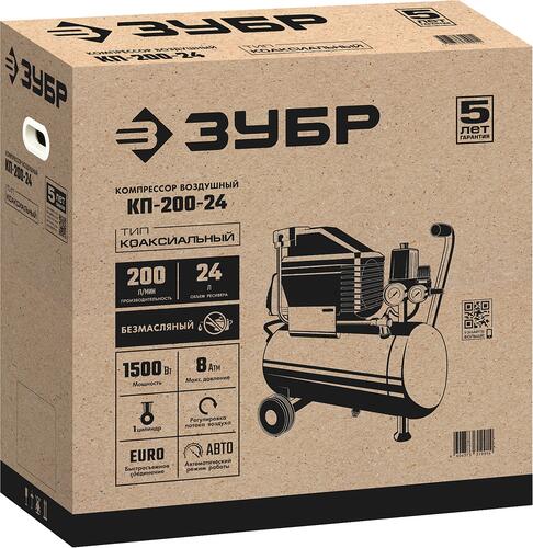 Купить Компрессор поршневой безмасляный Зубр КП-200-24  8198525. Характеристики, отзывы и цены в Донецке