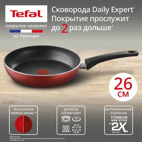 Купить Сковорода Tefal DAILY EXPERT  9250542. Характеристики, отзывы и цены в Донецке