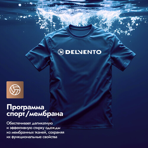 Купить Стиральная машина Delvento VWC703 белый  9057785. Характеристики, отзывы и цены в Донецке