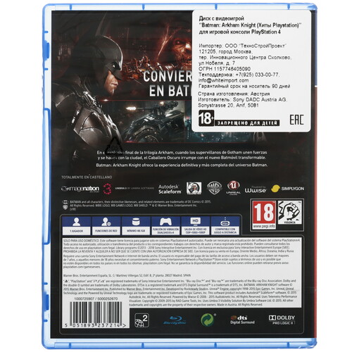 Купить Игра Batman: Arkham Knight – PlayStation Hits (PS4)  5625085. Характеристики, отзывы и цены в Донецке