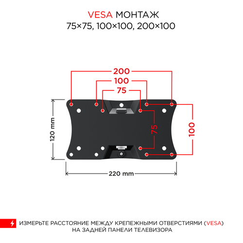 Купить Кронштейн для ТВ Holder LCDS-5066 черный  4844723. Характеристики, отзывы и цены в Донецке