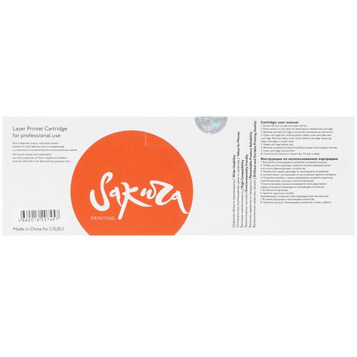 Купить Картридж лазерный SAKURA CRG046HBK черный, с чипом  5363989. Характеристики, отзывы и цены в Донецке