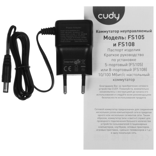 Купить Коммутатор Cudy FS108  9203632. Характеристики, отзывы и цены в Донецке