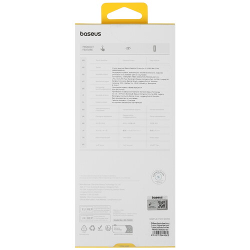 Купить Защитное стекло Baseus для экрана Apple iPhone 15 Pro Max  5623929. Характеристики, отзывы и цены в Донецке