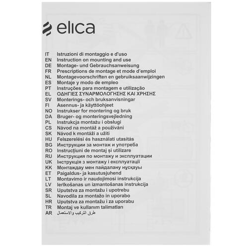Купить Вытяжка полновстраиваемая Elica LEVER IX/A/86 серебристый/прозрачный  5346937. Характеристики, отзывы и цены в Донецке