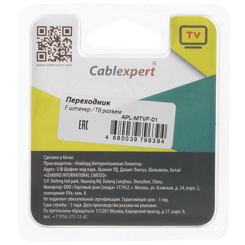 Купить Антенный переходник Cablexpert TV - F  5452587. Характеристики, отзывы и цены в Донецке