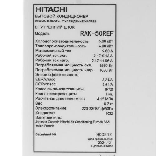 Купить Кондиционер настенный сплит-система Hitachi RAK-50REF белый  9973739. Характеристики, отзывы и цены в Донецке