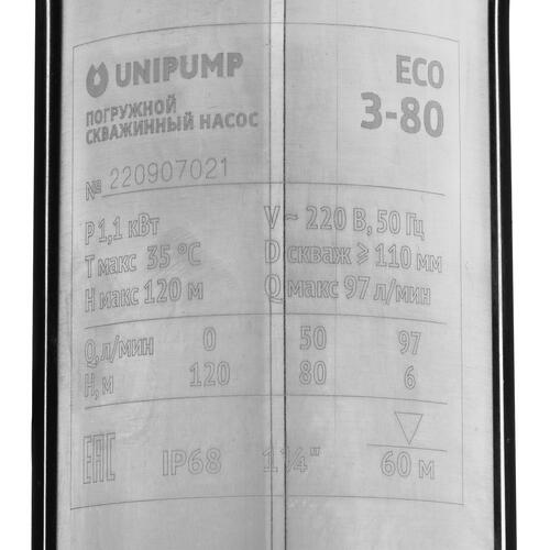 Купить Скважинный насос Unipump ECO 3-80  9977354. Характеристики, отзывы и цены в Донецке