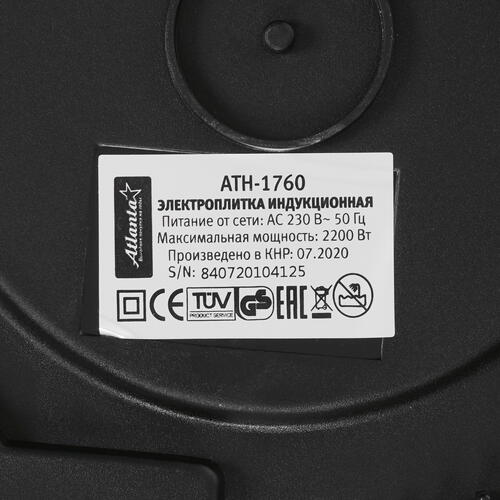 Купить Плита компактная электрическая Atlanta ATH-1760 черный  8197622. Характеристики, отзывы и цены в Донецке