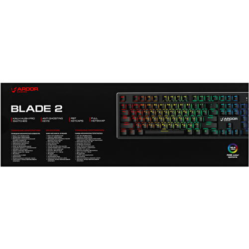 Купить Клавиатура  проводная ARDOR GAMING Blade 2  5068270. Характеристики, отзывы и цены в Донецке