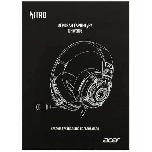 Купить Проводные наушники Acer Nitro OHW306 черный 2024  5467433. Характеристики, отзывы и цены в Донецке
