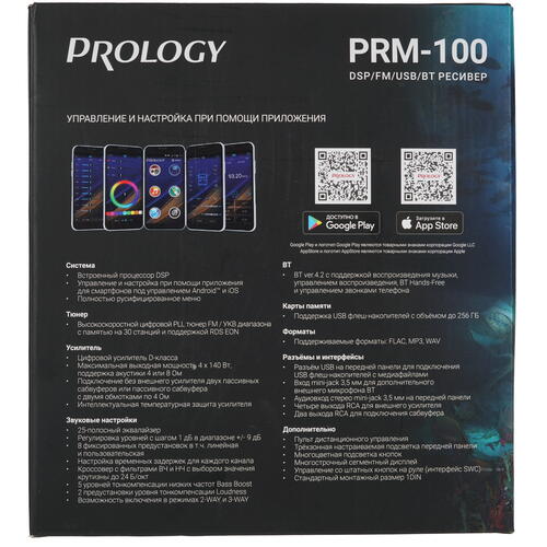 Купить Автопроигрыватель PROLOGY PRM-100  9958033. Характеристики, отзывы и цены в Донецке