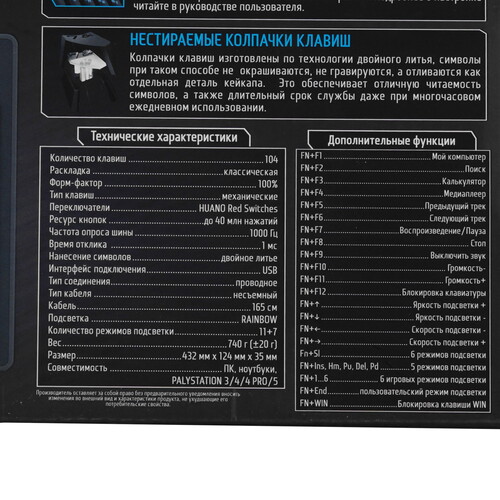 Купить Клавиатура  проводная PANTEON T15 RS HS  9251490. Характеристики, отзывы и цены в Донецке