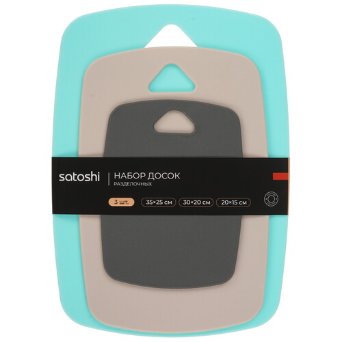 Купить Комплект разделочных досок SATOSHI 852-133  9200646. Характеристики, отзывы и цены в Донецке