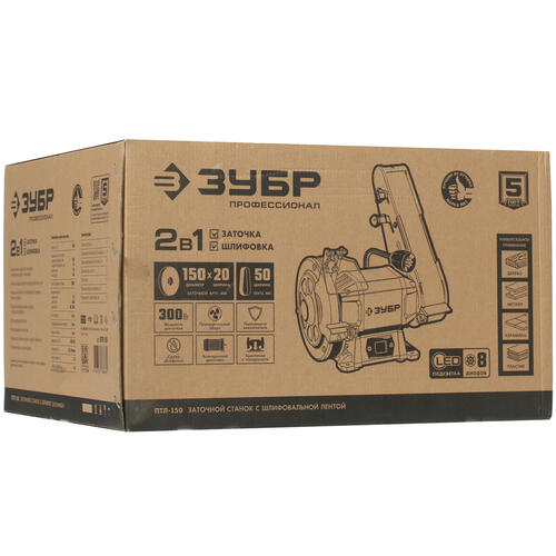 Купить Точильный станок Зубр ПТЛ-150  5305673. Характеристики, отзывы и цены в Донецке