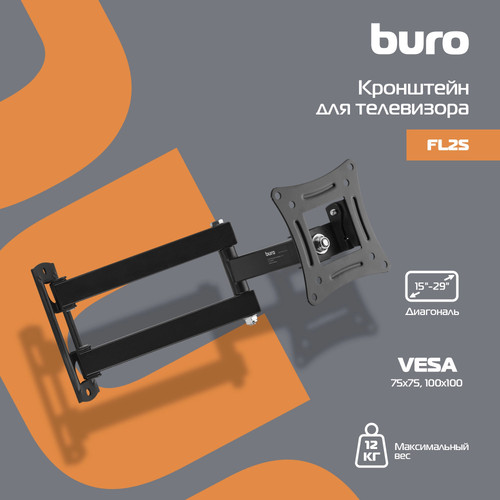 Купить Кронштейн для ТВ Buro FL2S черный  5614357. Характеристики, отзывы и цены в Донецке
