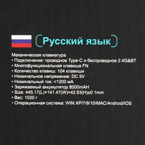 Купить Клавиатура проводная + беспроводная AULA F108 PRO  9260572. Характеристики, отзывы и цены в Донецке
