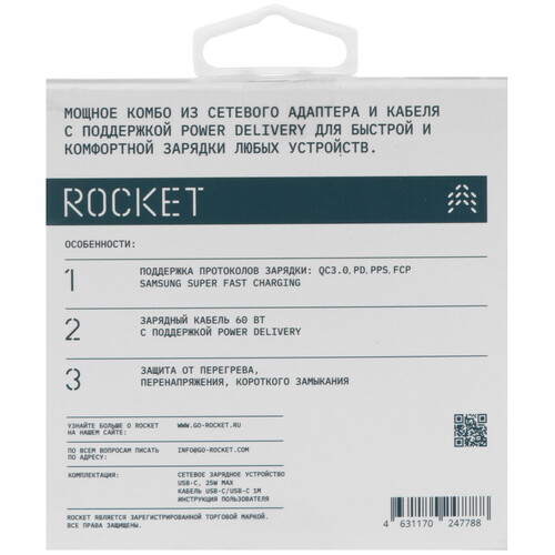Купить Сетевое зарядное устройство ROCKET Step Combo черный  5466169. Характеристики, отзывы и цены в Донецке