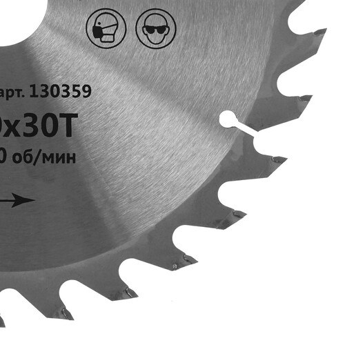 Купить Диск пильный Калибр 00000073420  5489740. Характеристики, отзывы и цены в Донецке