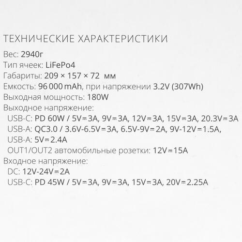Купить Портативная зарядная станция TopON TOP-X100 черный  5059788. Характеристики, отзывы и цены в Донецке