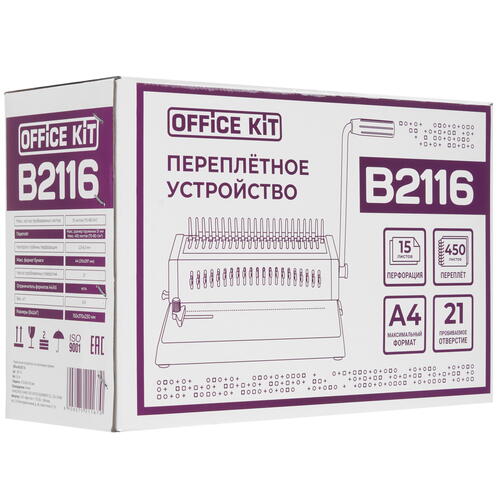 Купить Брошюровщик Office Kit B2116  5412562. Характеристики, отзывы и цены в Донецке