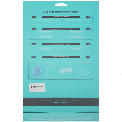 Купить Защитное стекло BoraSCO для HUAWEI MatePad Pro Max  5944282. Характеристики, отзывы и цены в Донецке