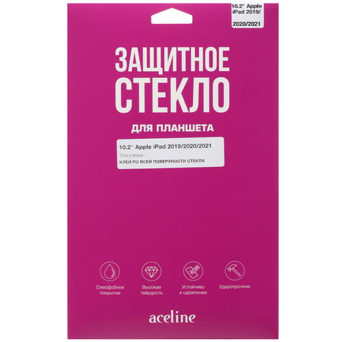 Купить Защитное стекло Aceline для Apple iPad (7th/ 9th/ 10th Gen)  5418589. Характеристики, отзывы и цены в Донецке