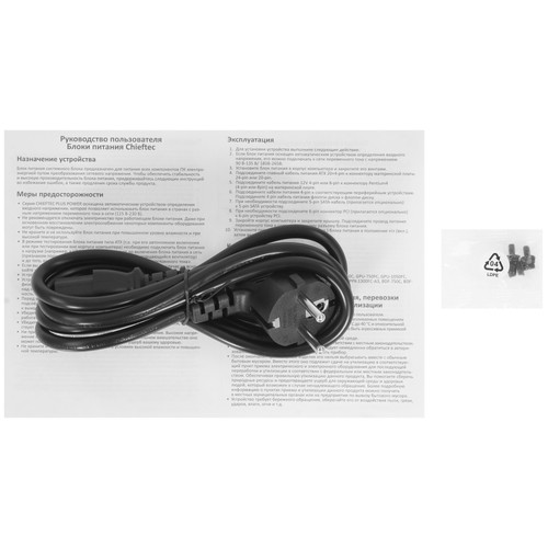 Купить Блок питания Chieftec Proton 500W [BDF-500S] черный  1215341. Характеристики, отзывы и цены в Донецке