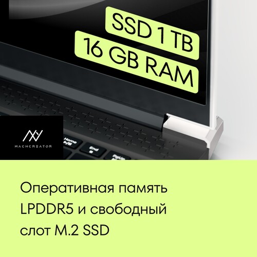 Купить 16" Ноутбук Machcreator Vision L16 SE White белый  5643055. Характеристики, отзывы и цены в Донецке