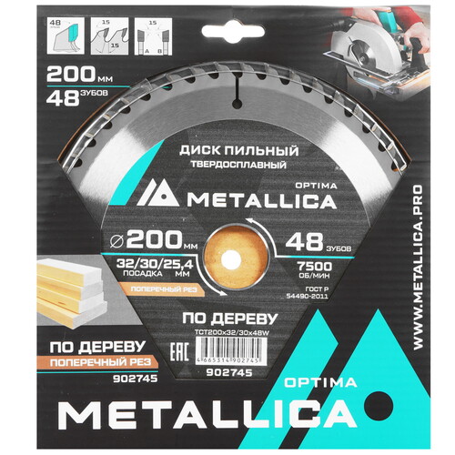 Купить Диск пильный Metallica 902745  9120741. Характеристики, отзывы и цены в Донецке