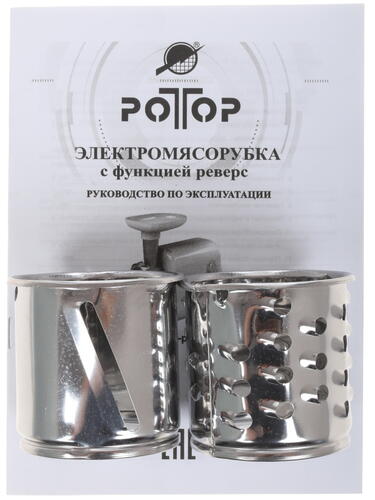 Купить Мясорубка электрическая Ротор Экстра-Р ЭМШ 35/250-4 белый  1112285. Характеристики, отзывы и цены в Донецке