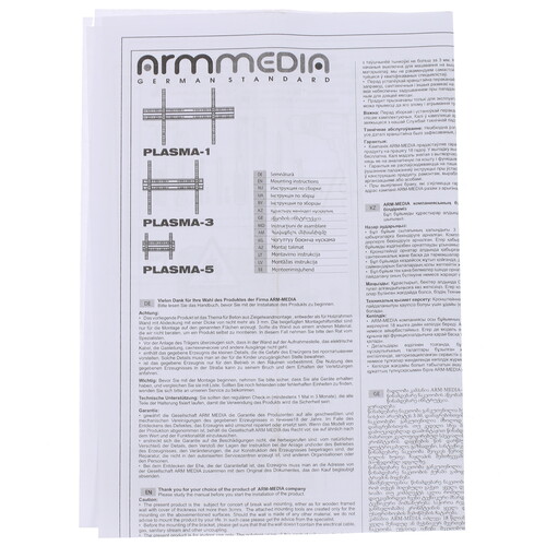 Купить Кронштейн для ТВ ARM MEDIA PLASMA-3 new черный  1192158. Характеристики, отзывы и цены в Донецке
