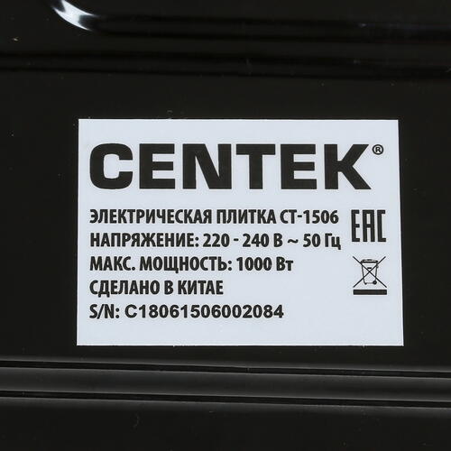 Купить Плита компактная электрическая Centek CT-1506 белый  1114258. Характеристики, отзывы и цены в Донецке