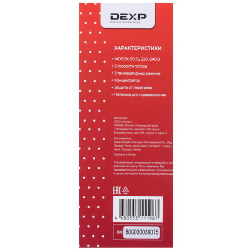 Купить Фен DEXP BA-200 розовый  1689239. Характеристики, отзывы и цены в Донецке