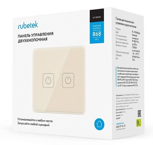 Купить Умная панель управления RUBETEK PRO RL-3126/Bg  5632815. Характеристики, отзывы и цены в Донецке