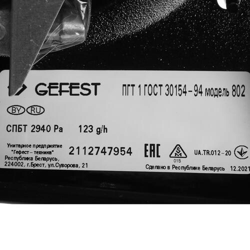Купить Газовая плитка Gefest ПГТ-1 м.802 коричневый  8130263. Характеристики, отзывы и цены в Донецке