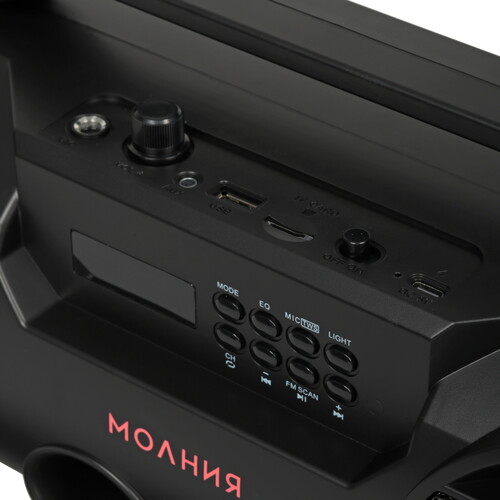 Купить Портативная аудиосистема УРАЛ Молния 280, черный  5622986. Характеристики, отзывы и цены в Донецке