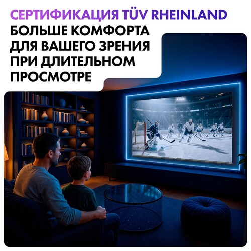 Купить 75" (191 см) Телевизор Haier 75 Mini LED M4 серебристый  5641553. Характеристики, отзывы и цены в Донецке