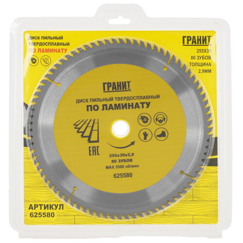 Купить Диск пильный ГРАНИТ 625580  9209978. Характеристики, отзывы и цены в Донецке