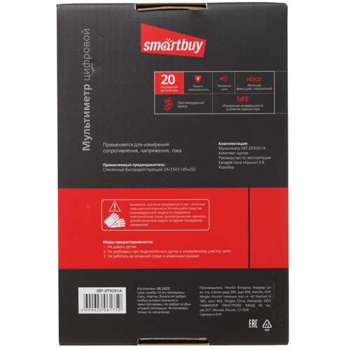 Купить Мультиметр Smartbuy SBT-DT9201A  4765075. Характеристики, отзывы и цены в Донецке