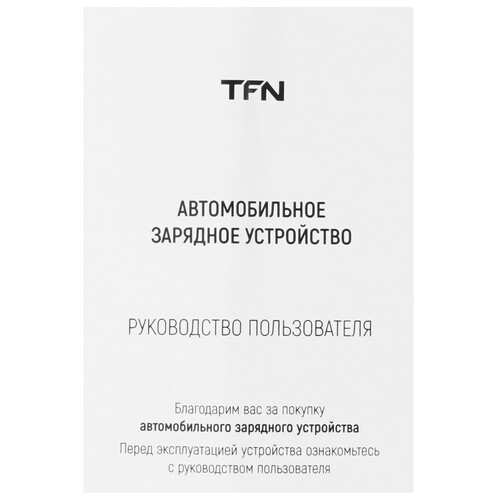 Купить Автомобильное ЗУ TFN RAPID+ черный  5474630. Характеристики, отзывы и цены в Донецке