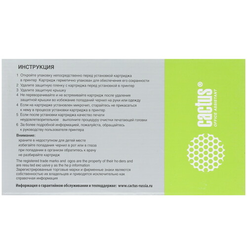 Купить Картридж Cactus CS-C9374 серый  7942631. Характеристики, отзывы и цены в Донецке