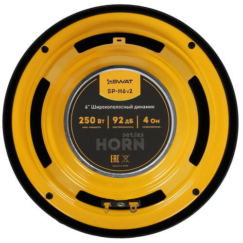 Купить Широкополосная акустическая система SWAT SP-H6v2  5431334. Характеристики, отзывы и цены в Донецке