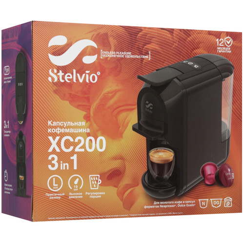 Купить Кофемашина капсульная Stelvio XC200  9290646. Характеристики, отзывы и цены в Донецке